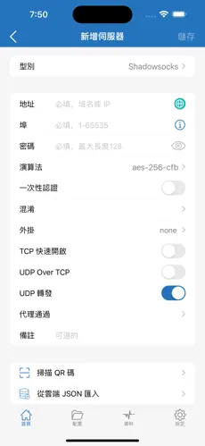 手机免费梯子加速器永久免费版android下载效果预览图